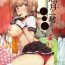 Gay Bondage Teruzuki to Issho ni ●●● Shiyo- Kantai collection hentai Celebrity Porn