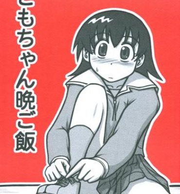 Sucking Dick Tomo-chan Bangohan- Azumanga daioh hentai Bigcocks