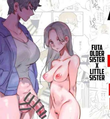 Big Ass [Tosha Pink (Chimeda)] Hitorijime – Futanari Ane x Imouto | All Mine – Futa Older Sister x Little Sister [English] [Mr_Person]- Original hentai Petite Teen