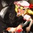 Affair Touhou Ishu Kan Goudou- Touhou project hentai Girl Gets Fucked