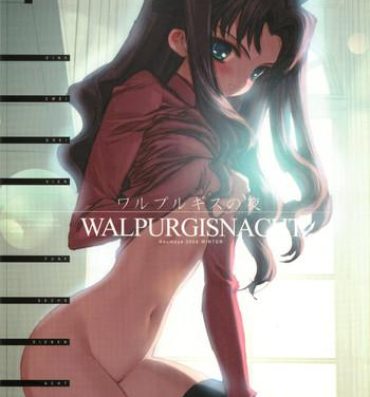 Black Hair Walpurgisnacht / Walpurgis no Yoru- Fate stay night hentai Whipping