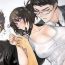 Short Household Affairs Ch.1-33 Pelada