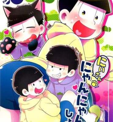 Filipina にいさんにゃんにゃんしよっ!- Osomatsu san hentai Gay Facial