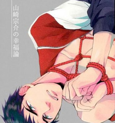 Secret Yamazaki Sousuke no Koufukuron- Free hentai Jeans