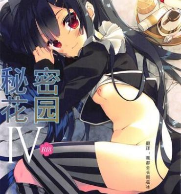 Affair Secret Garden IV- Flower knight girl hentai Skype