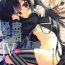 Affair Secret Garden IV- Flower knight girl hentai Skype