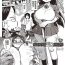 Free Blowjobs [Kiliu] Ike! Seijun Gakuen Ero-Mangabu Ch. 1-3 [Digital] Gordibuena