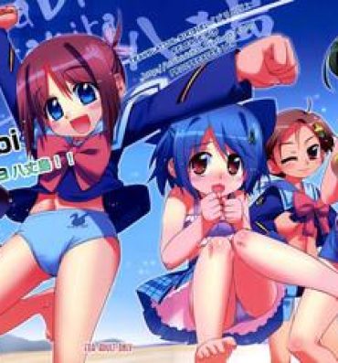 Ngentot Manabi Kirakira Hachijoujima!!- Manabi straight hentai Amiga