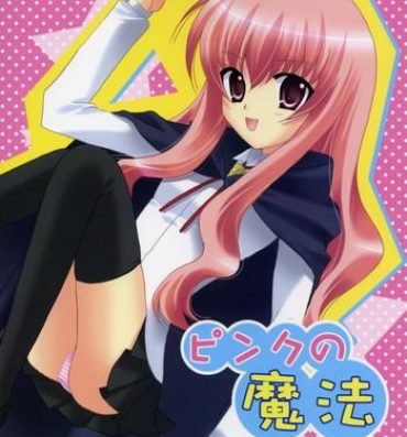 Nudity Pink no Mahou- Zero no tsukaima hentai Mistress