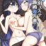 Black Hair Aoi no Tokubetu Aesthetic Shijyutu Houkokusyo- Blue archive hentai Throat