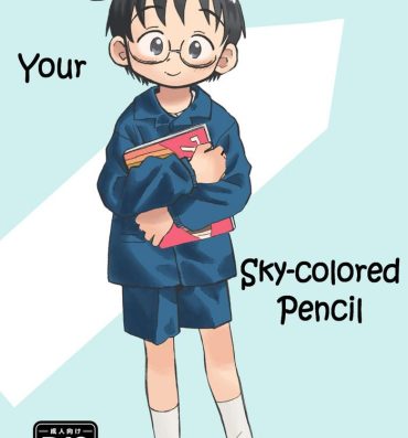 Hindi Kimi no Sorairo Enpitsu | Your Sky-colored Pencil Smalltits