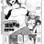 Free Fucking [Akaume] Onee-chan ni wa Ajimi dake | Only a Taste for Onee-chan (COMIC Megastore H 2011-03) [English] [XCX Scans] Que