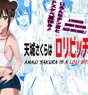 Hardcore Fucking Amagi Sakura is a Loli Bitch!- Original hentai Police