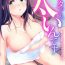 Gay Latino Anata no Yori, Futoin Desu Tgirl