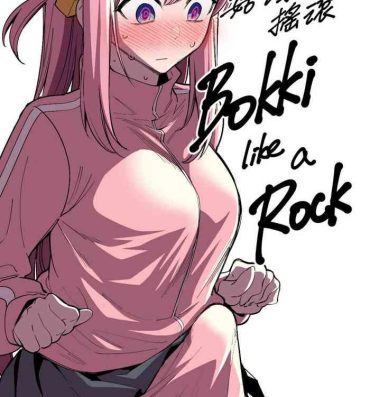 Free Blow Job bokki like a rock- Bocchi the rock hentai Amature