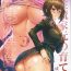 Amazing (C94) [chested (Tokupyon)] Nishizumi-ryuu Iemoto no Sodatekata – Maho no Baai Jou (Girls und Panzer)- Girls und panzer hentai Abg