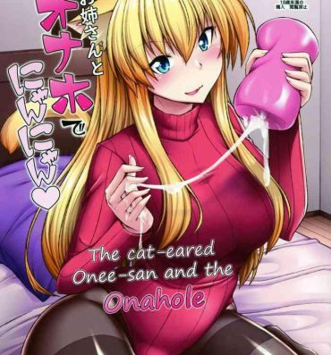 Pinay (C97) [ENNUI (Nokoppa)] Nekomimi Onee-san to Onaho de Nyan Nyan | The cat-eared Onee-san and the Onahole [English]- Original hentai Gay Hunks