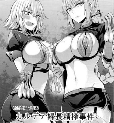 Fantasy Massage Chaldea Fuchou Seisaku Jiken- Fate grand order hentai Balls