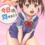 Free Amateur Chicchana Iori no Kyou wa, Nani suru no?- Is hentai Casa