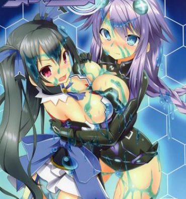 Amatuer Sex Chou Neneki Game Neptune- Hyperdimension neptunia hentai Family Roleplay