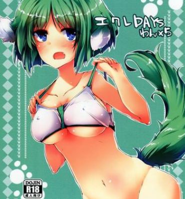 Close Eclair Days Wan x 5- Dog days hentai And