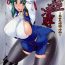 Onlyfans Eiki Ryoujoku- Touhou project hentai Vip