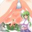 Free Porn Amateur GREEnDIVEr- Touhou project hentai Blackwoman