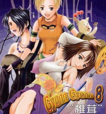 Skinny Gyunn Gyunn 8- Final fantasy x hentai Buttfucking