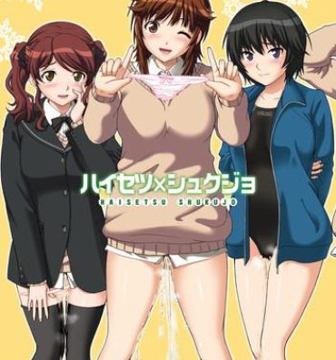 Young Old Haisetsu Shukujo- Amagami hentai Step Fantasy