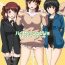 Young Old Haisetsu Shukujo- Amagami hentai Step Fantasy