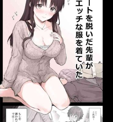 Dirty Talk Hajimete Yuuwaku ni Chousen shita Senpai- Original hentai Self