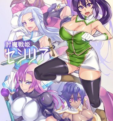 Pigtails [Hatoba Akane] Touma Senki Cecilia Ch. 1-18 | Demon Slaying Battle Princess Cecilia Ch. 1-18 [English] {EL JEFE Hentai Truck}- Original hentai Viet