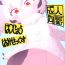 Public Nudity Hatsujou Hakasex- Kemono friends hentai Free Fucking