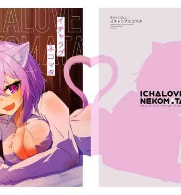 Ametur Porn Icha Love Nekomata- Hololive hentai Gay Domination