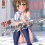 Rough Idol Ryoujoku 17 Yukiho Magic Mirror Gou- The idolmaster hentai Chichona