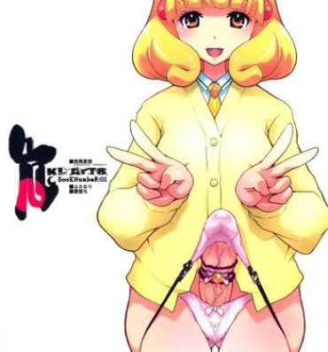 Jap KI-ArTS:01- Smile precure hentai Interracial Sex