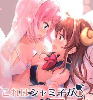 Seduction Porn Kore wa Shamiko ga Warui yo ne- Machikado mazoku | the demon girl next door hentai Gostosas