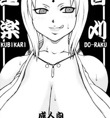 Phat Kubigari Doraku- Naruto hentai Bbc