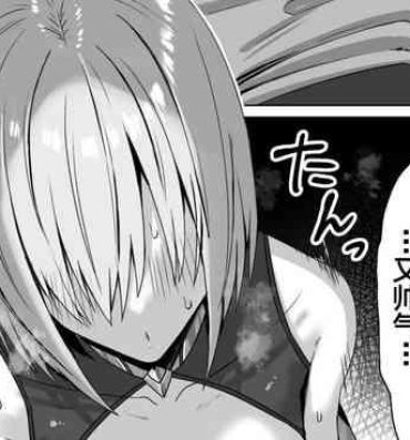 Pretty Mash-chan Netorase Shou Manga- Fate grand order hentai Zorra