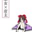 Ruiva Miko x Shopkeeper- Touhou project hentai Youth Porn