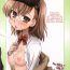 Blacks Misaka wa Misaka Imouto Hon. | Misaka is Misaka's sister book.- Toaru majutsu no index hentai Rimjob