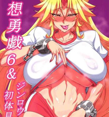 Porno 18 Mousou Yuugi 6 & Jinrou Hatsutaiken- Touhou project hentai Rough Fucking