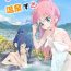 Money Talks Nade Rin ga Onsen de | Nade Rin at the Onsen- Yuru camp | laid back camp hentai Hardcorend