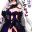 Girl Girl Okazu wa Alter-chan + Ero Rakugaki Bon @C93- Fate grand order hentai Cute