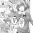 Monster Onee-chan ga Otouto no tame ni Doutei Sotsugyou o produce Ch.2 Wives