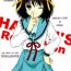 Gay Money Revelation H Volume: 2- The melancholy of haruhi suzumiya hentai Maledom