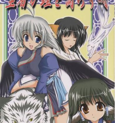 Shemale Seija ga Kane o Narasu Toki- Utawarerumono hentai Small Tits