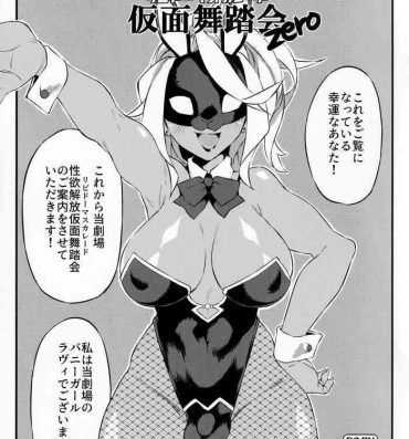 Step Fantasy Seiyoku Kaihou Kamen Butoukai Zero- Original hentai Maledom