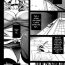 Blowjob Sensei no Himitsu Jugyou | Sensei's Secret Lesson Ch. 1-7 Rebolando