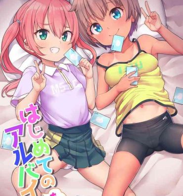 Underwear [Shiitake Nouen (kanabun)] Hajimete no (Motto) Arbeit [Ongoing]- Original hentai Straight Porn